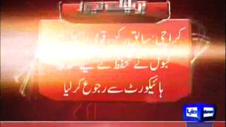 Breaking news: Altaf hussain wants to murder Sardar Nabil Gabool