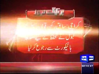 Breaking news: Altaf hussain wants to murder Sardar Nabil Gabool