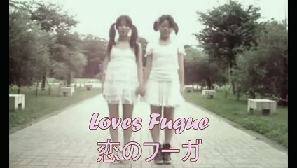 Loves Fugue【恋のフーガ】- By Katerinu ( English Ver. ) feat Kozue Aikawa & Kurara dance