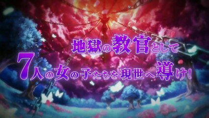 Criminal Girls 2 - Debut Trailer - PS Vita