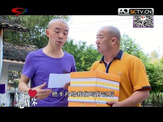 20150811 幸福生活麻辣烫 麻辣烫：窝里斗（六）