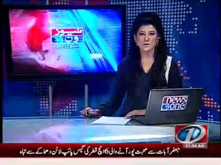 news one beepar 1 am on 21.1,.15
