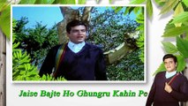 Aane Se Uske Aaye Bahar with Lyrics | Jeene Ki Raah | Mohammad Rafi Hit Songs