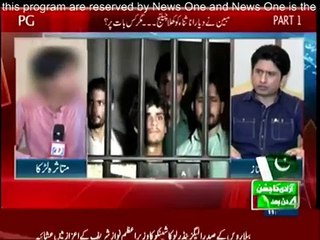 The accused person belongs which family?Listen from  effected Boy