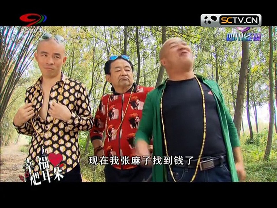 20150811 幸福生活麻辣烫 麻辣烫：窝里斗（五）