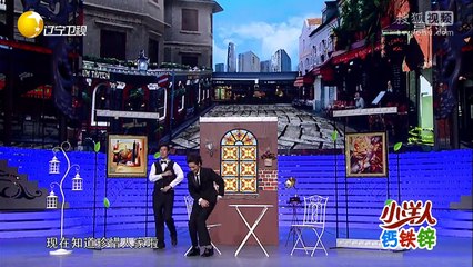 20150811 欢乐集结号 小品大度男人