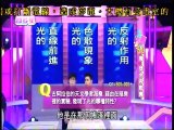 歡樂智多星-20150807