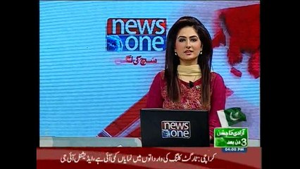 NewsONE Headlines 4PM, 11-August-2015