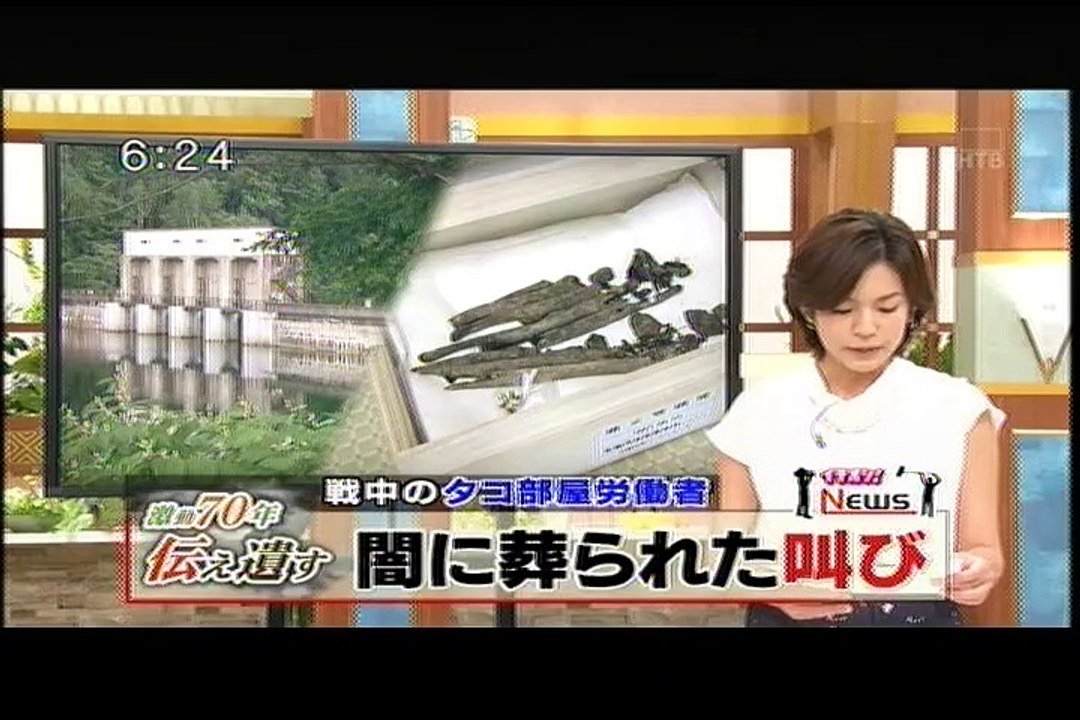 ichioshi_gekidou70nentsutaenokosu_yaminihoumuraretasakebi_hokuden1nichimohayakusaikadouwo