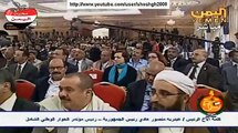 كلمة الرئيس هادي في الجلسة العامة الختامية لمؤتمر الحوار اليمني