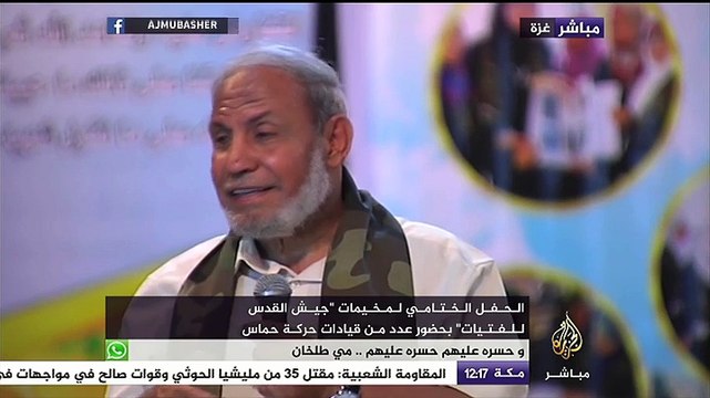 الزهار: حماس لديها جيش نظامي من ٧ ألوية في قطاع غزة لمواجهة الاحتلال