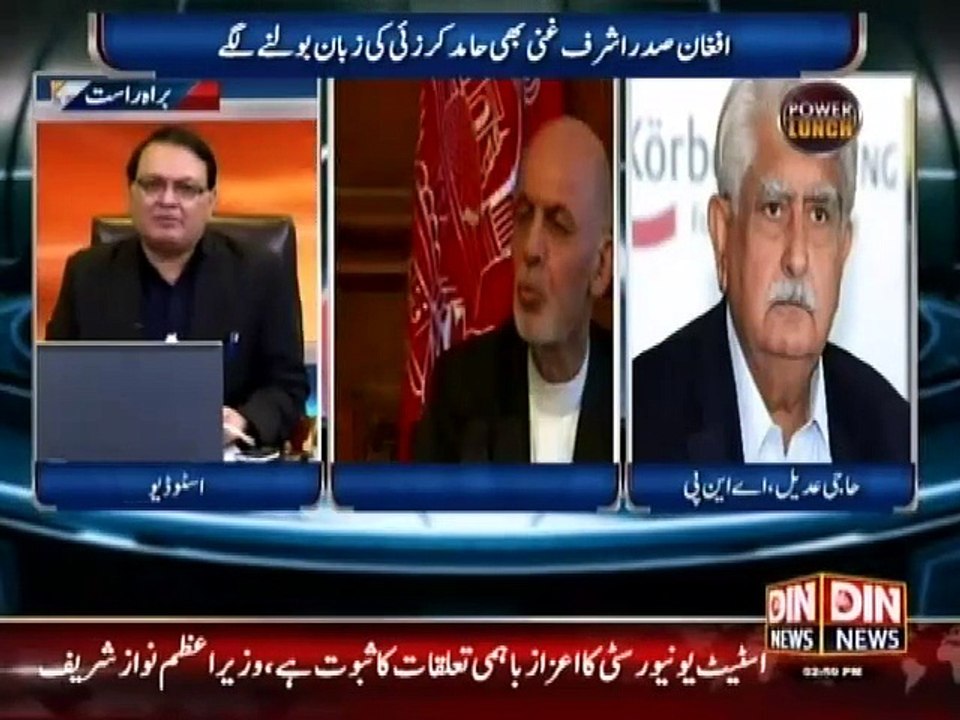 Haji Adeel(ANP) Analysis on Pak Afghan Realation