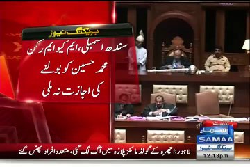 See what Speaker Agha Siraj Durani said to MQM Asif Hussain when he was Speaking in Assembly without Permission
