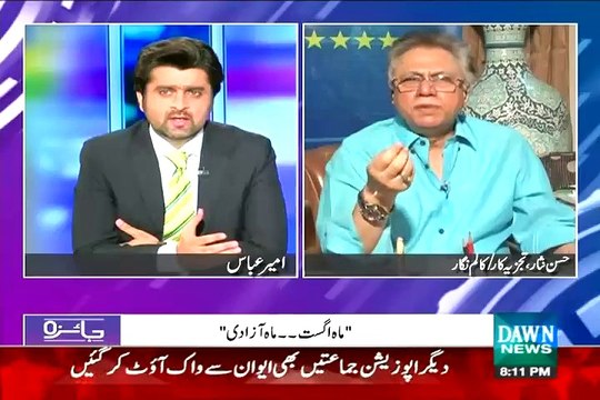 Hassan Nisar Khadim e Ala Par Baras Pary in live talk show