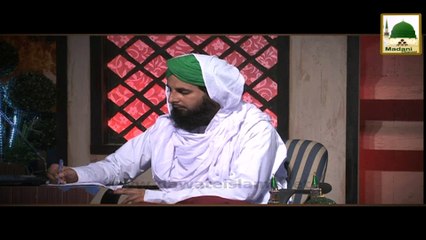 Masjid ka Chanda!! - Darulifta Ahlesunnat