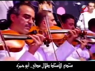 ابو بكر سالم متى انا اشوف arabs song abo baker salem