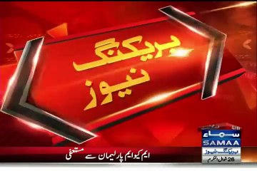 Imran Khan Response On MQM Resign’s From Assemblies