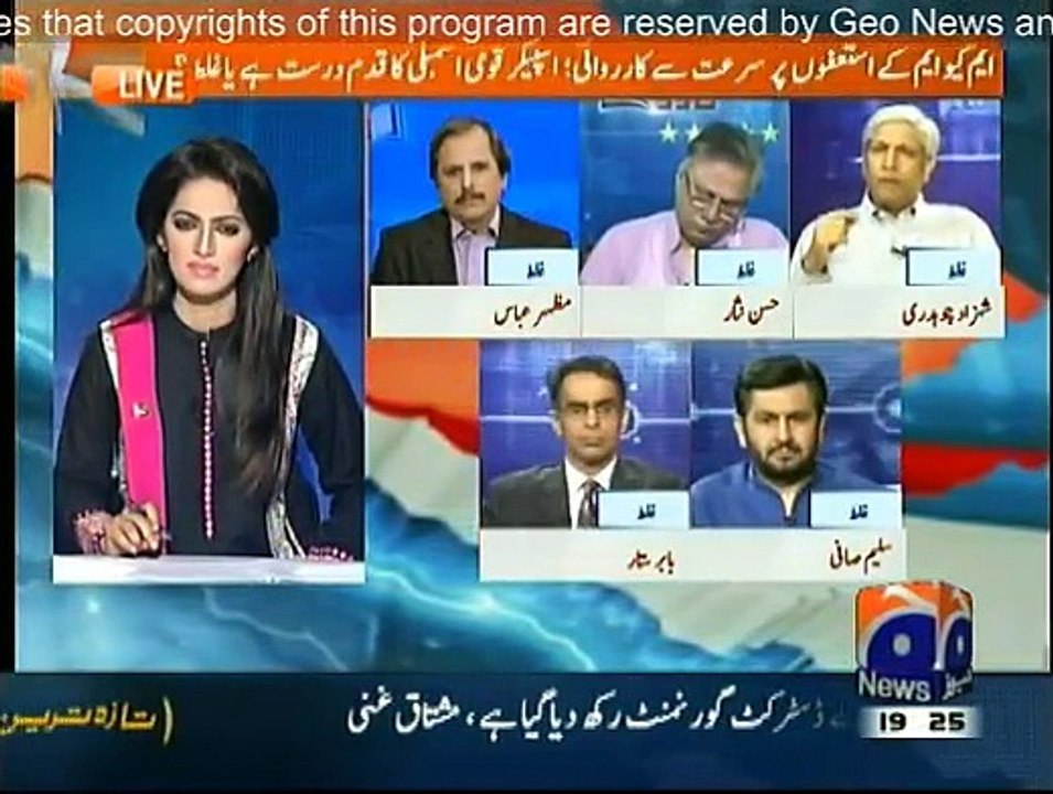 Report Card - 12th August 2015