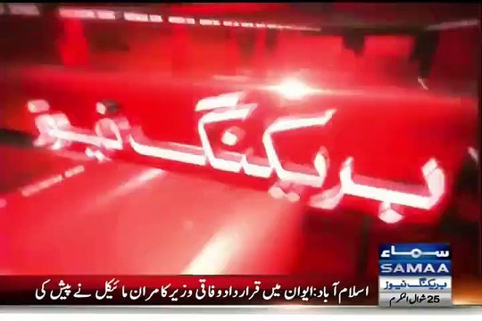 Lahore - Man died after jumping from the building - Exclusive Video
