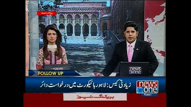 Kasur scandal: Lahore High Court turns down request for judicial inquiry