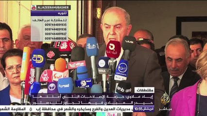 مقتطفات من تصريحات المالكي، علاوي، القليب وعادل الجبير