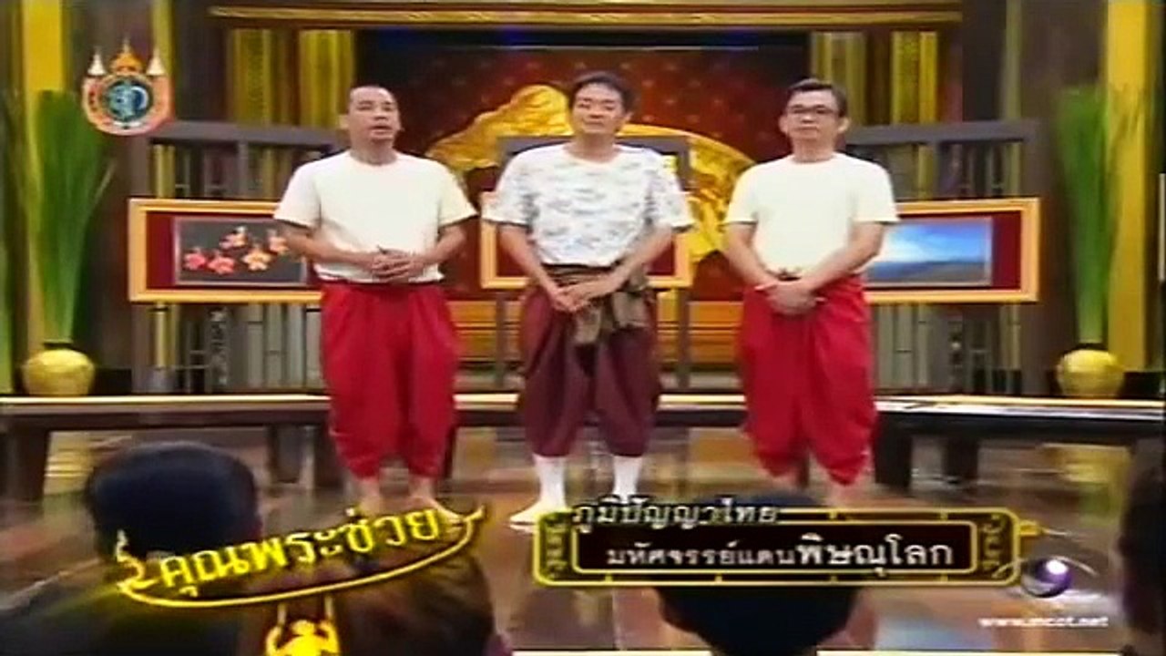 คุณพระช่วย พิษณุโลก-รำโทน 25 ส.ค.55 1/2 TMC