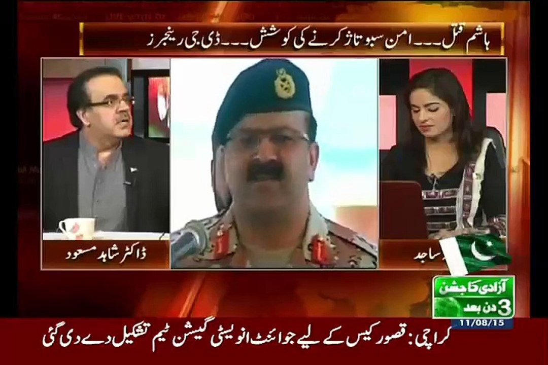200 KG Gold recovered from Aga Siraj Duraani