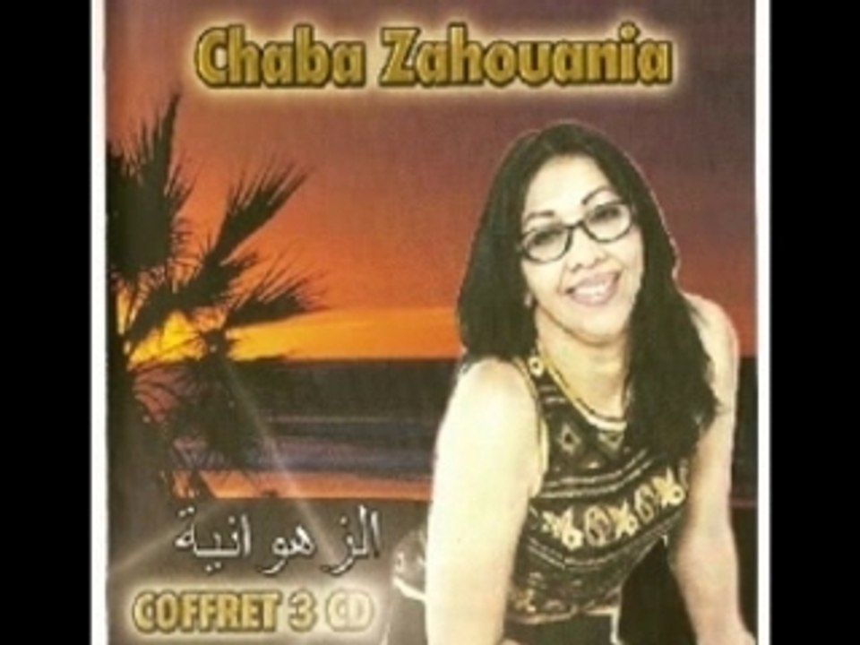 Zahouania hbibi lala