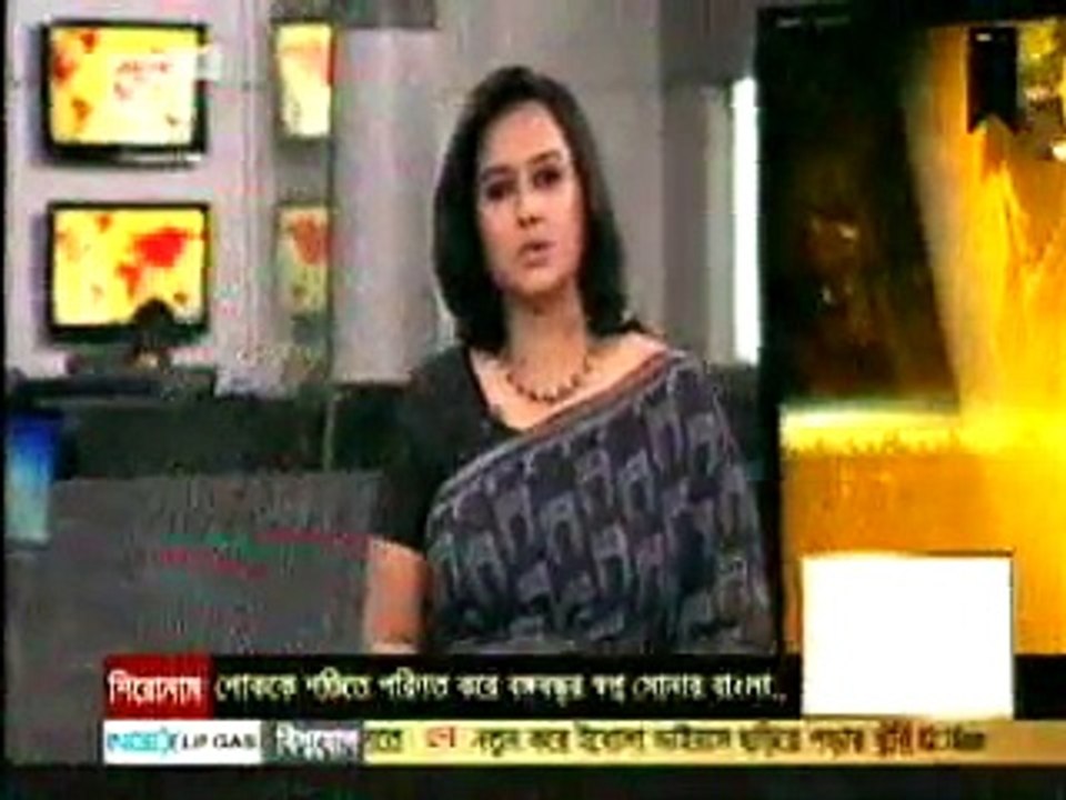 Bangla TV News Noon News 15th August 2014