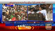 ARY News Headlines 11 August 2015 - Imran Khan says his head hangs low in shame over Kasur scandal