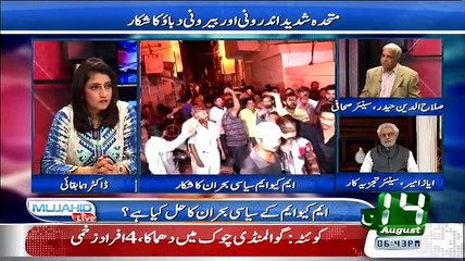 Mujahid Live - 11th August 2015