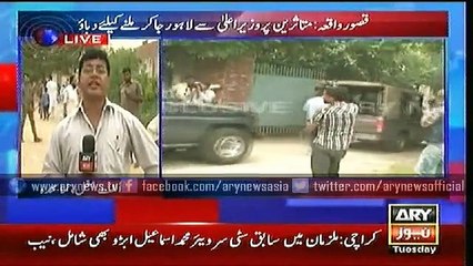 Bulletin – 1800 – Tuesday – 11 – Aug – 2015