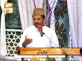 Manqabat Iman Hussain by Syed Abid Ali Chishti Muharram 2015 ARY Qtv
