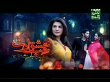 Ishq Ibadat 13 P1