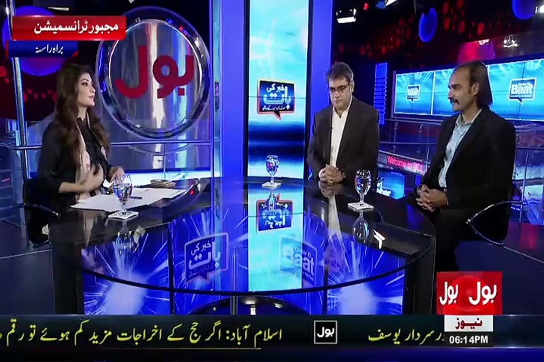 Khabaar Ki Baat On Bol Tv - 11th August 2015