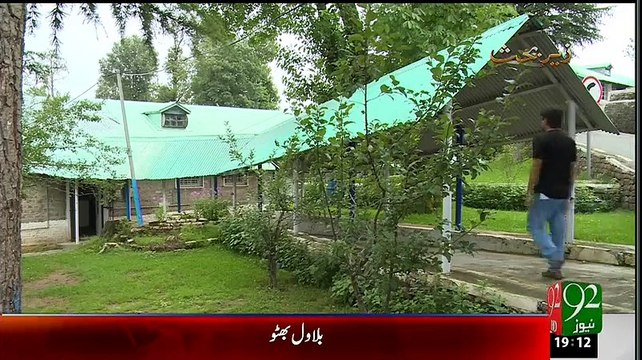 Zer-e-Behas (Nazar Aati Hai In Ko Apni Manzil Aasmano May) - 11th August 2015