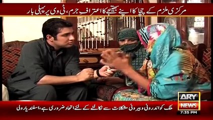Sar e Aam On Ary News – 11th August 2015