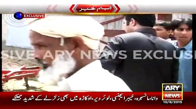 Kasur Child Abuse Scandal Exposed by Iqrar ul Hasan in Haveli