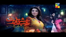 Ishq Ibadat Episode 13 Full Hum Tv Drama August 11, 2015