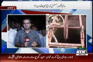 Waqt Special – 11th August 2015