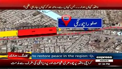 Terrorist attack in Pakistan bus killed 45