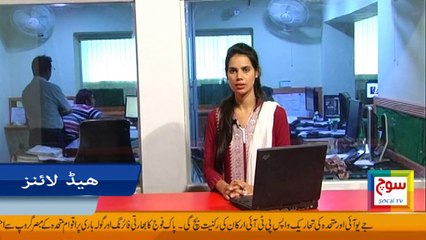 Sochtv Headlins 11Aug 2015 9:00PM