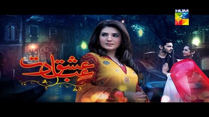 Ishq Ibadat Episode 14 Promo HUM TV Drama 11 Aug 2015