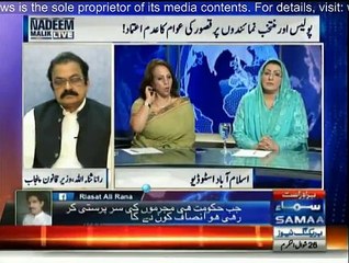 Nadeem Malik Live - 11th August 2015