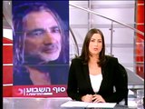 חדשות סוף השבוע - אסי דיין