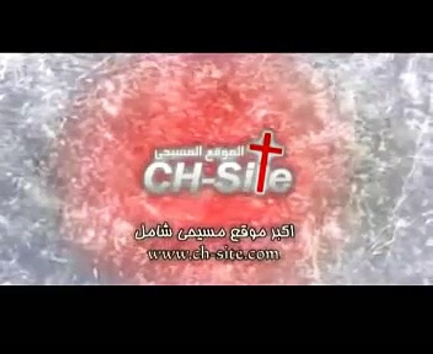 ترنيمة أحمينا من التجارب