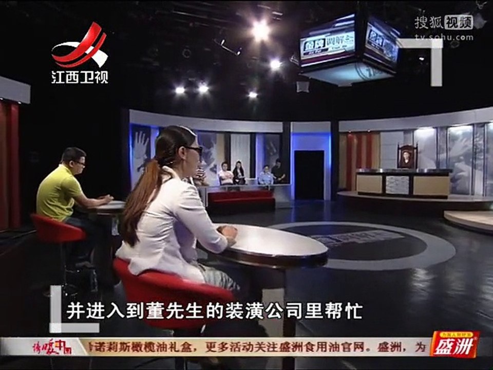 20150811 金牌调解 金牌调解20150811 爱到无路可退（上）