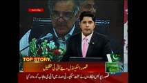 Shahbaz Sharif Formed JIT to Probe Child Abuse Scandal in Karur