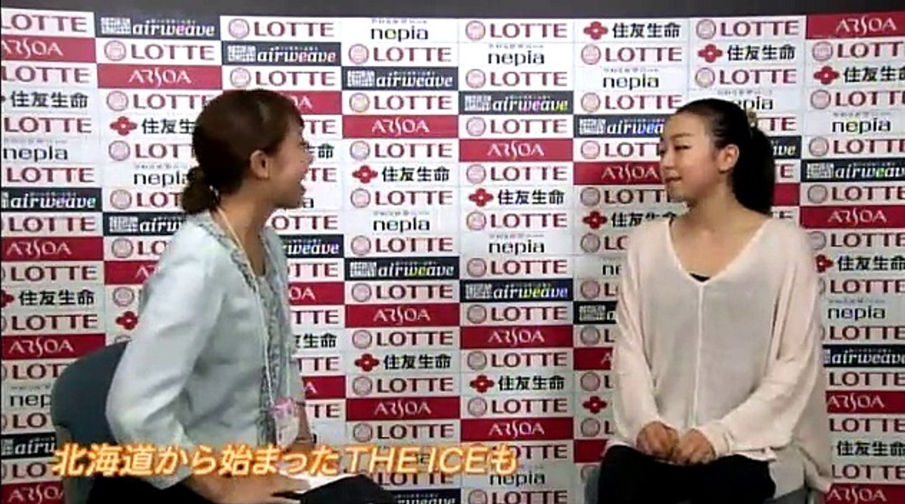 Mao Asada  MIYAGI　８月２日
