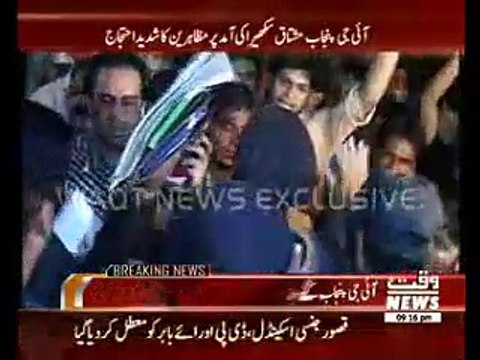 Attack on Mushtaq Sukhera With Shoes in Kasur